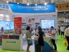 广州ITB8888通博体育产业有限公司诚邀您参加