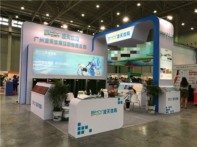 ITB8888通博体育受武汉国际体育用品博览会邀请