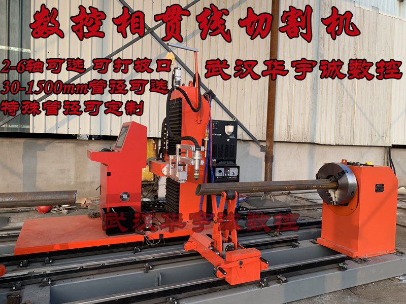 1678368427259189.jpg 數控相貫線切割機.jpg